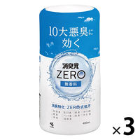 消臭元ZERO 本体 無香料 消臭剤 400mL 1セット（1個×3） 小林製薬