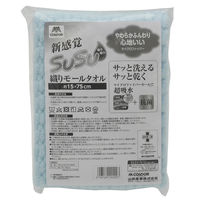 山崎産業 SUSU抗菌 織モールタオル ブルー 4903180202003 1袋(1枚)（直送品）