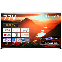 TVS REGZA 4K 有機EL レグザ テレビ 77V型 Dolby Atmos 77X9900M 1台（直送品）