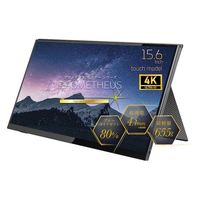 ユニーク  液晶ディスプレイ　４Ｋタッチパネルモデル　１５．６型／４Ｋ　ＵＨＤ／ＨＤＲ対応／スピーカー：あり UQ-PM154K2-DS（直送品）