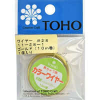 ト ー ホ (株) TOHO ワイヤー #28 太さ約0.35mm×長さ約10m巻 ゴールド 11-28-1 1箱(5枚入)（直送品）