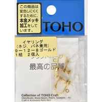 ト ー ホ (株) TOHO イヤリング ネジ・バネ兼用 ゴールド 1組入り 9-12-8G 1箱(5枚入)（直送品）