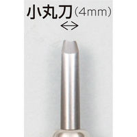 アーテック マルイチ彫刻刀単品小丸刀4mm 32278 1セット(10本)（直送品）