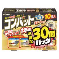 大日本除虫菊 コンバット スマートタイプ 1年用 薄型容器 30個入 ゴキブリ 駆除 対策 954025 1箱