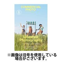 コマーシャル・フォト(COMMERCIAL PHOTO) 2024/08/15発売号から1年(12冊)（直送品）