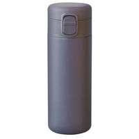和平フレイズ フォルテック ワンタッチ栓シームレスマグボトル350ml(ネイビー) RH-1697 1個（直送品）