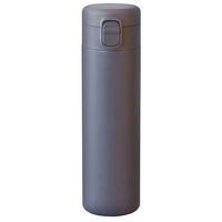 和平フレイズ フォルテック ワンタッチ栓シームレスマグボトル500ml(ネイビー) RH-1700 1個（直送品）