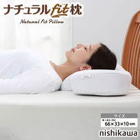 西川 nishikawa ナチュラルフィット枕 EH99705519M 1個（直送品）