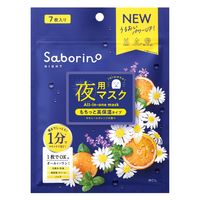 Saborino サボリーノ お疲れさマスク 7枚入 高保湿タイプ 夜用フェイスマスク 顔パック オールインワン BCLカンパニー