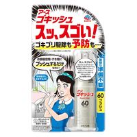 ゴキブリ トコジラミ 駆除剤 スプレー ゴキッシュ スッ、スゴい！ 60プッシュ 1個 ゴキブリ対策 退治 殺虫剤 アース製薬