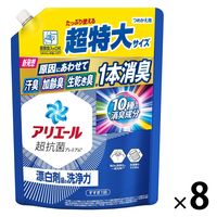 アリエール ジェル 詰め替え 超特大 860g 1箱（8個入） 洗濯洗剤 P＆G