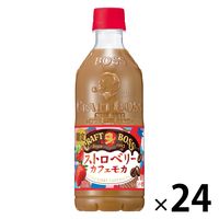 サントリーフーズ クラフトボス ストロベリーカフェモカ 500ml 1箱（24本入）