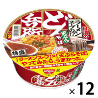 日清食品 日清のどん兵衛 特盛 ラーメンスープの!?天ぷらそば 1セット（12個）