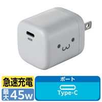 AC充電器 USB Power Delivery 45W USB-C1ポート グレーフェイス EC-AC13AGF エレコム 1個（直送品）