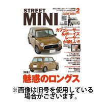 STREET MINI（ストリートミニ） 2024発売号から1年