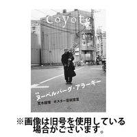 COYOTE（コヨーテ） 2024/03/15発売号から1年(3冊)（直送品）