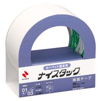 ニチバン 両面テープ ナイスタック カーペット固定用 幅50mm×5m NW-F50 1セット（10個）