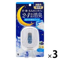 消臭元 寝室用 ドリーミングアロマ 消臭芳香剤 1セット（3個入） 小林製薬