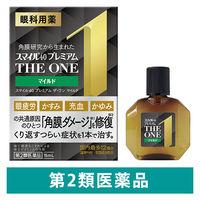 スマイル40 プレミアム THE ONE マイルド 15ml ライオン 目薬 つらい目の疲れ かすみ目【第2類医薬品】