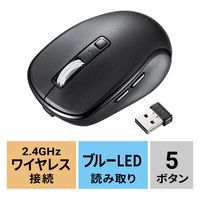 サンワサプライ 静音ワイヤレスブルーLEDマウス（充電式・5ボタン） MA-WBS520BK 1個（直送品）