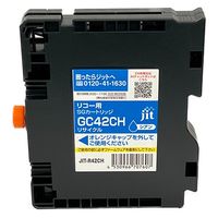 ジット リコー（RICOH）用 リサイクルインク JIT-R42CH シアン 1個