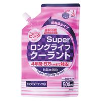 ジョイフル スーパーロングライフクーラント パウチパック 500ml ピンク J-140 1個