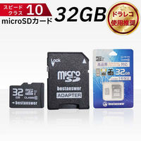 ベストアンサー マイクロSDカード 32GB Class10 bahf022-32 1個（直送品）