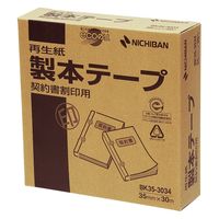 【並行輸入品】ニチバン 製本テープ（再生紙）契約書割印用 ロールタイプ 幅35mm×30m BK35-3034 1巻