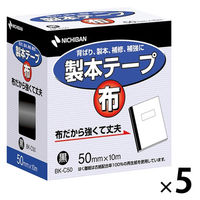 【並行輸入品】ニチバン 製本テープ（布） ロールタイプ 幅50mm×10m 黒 BK-C506 1セット（1巻×5）