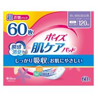 日本製紙クレシア ポイズ 肌ケアパツド 多い時も安心用 120cc 60枚 超お徳パック 1パック（60枚入）