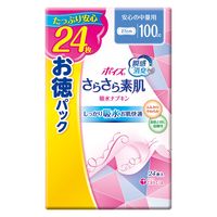 日本製紙クレシア ポイズさらさら素肌吸水ナプキン安心の中量用 100cc 24枚 お徳パック 1パック（24枚入）