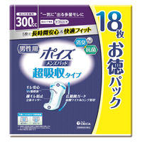 日本製紙クレシア ポイズ メンズパッド 超吸収タイプ 300cc 18枚 お徳パック 1箱（18枚入×9パック）