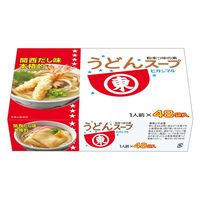【業務用】うどんスープ 48袋 1個 ヒガシマル醤油 大容量 特大