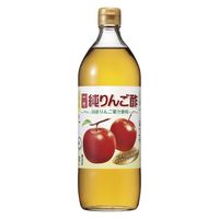 純りんご酢 900ml 1本 内堀醸造 リンゴ酢