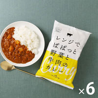 【ロハコ・アスクル限定】1パック4袋入 中辛 レンジでぱぱっと野菜と牛肉のカレー 180g 6個 オリジナル レトルト オリジナル