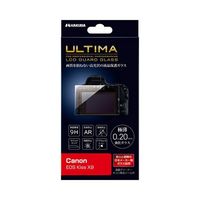ハクバ写真産業 液晶保護ガラス ULTIMA(Canon EOS Kiss X9専用) DGGU-CAEKX9 1セット 62-9751-52（直送品）
