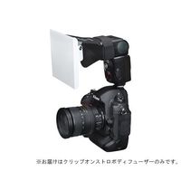 ハクバ写真産業 クリップオンストロボディフューザー 2WAY Mサイズ DSD-CL2M 1個 62-9769-94（直送品）