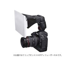 ハクバ写真産業 クリップオンストロボディフューザー 2WAY Lサイズ DSD-CL2L 1個 62-9769-95（直送品）