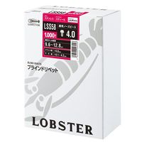 ロブテックス ブラインドリベット(1000本入) LSS58 1BOX(1000本)（直送品）