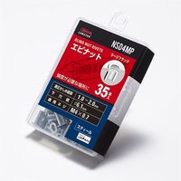 ロブテックス ブラインドナット スチール エコパック NSD4MP 1セット(350本:35本×10PC)（直送品）