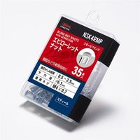 ロブテックス ローレットナット スチール エコパック NSK4RMP 1セット(300本:30本×10PC)（直送品）