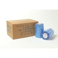 広島 ブルーエンボスカットテープ 45mm巾 250m巻(30巻) ブルー 357-70 1パック(30巻) 64-4384-62（直送品）