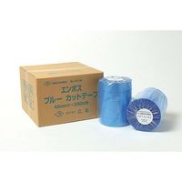 広島 ブルーエンボスカットテープ 45mm巾 500m巻(20巻) ブルー 357-80 1パック(20巻) 64-4384-64（直送品）