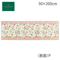 川島織物セルコン MINTON キッチンマット FT1233 50×200cm ピンク FT1233_25P 1枚（直送品）