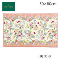 川島織物セルコン MINTON キッチンマット FT1233 50×80cm ピンク FT1233_13P 1枚（直送品）