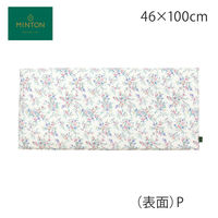 川島織物セルコン MINTON シートクッション LN1224 46×100cm ピンク LN1224_14P 1枚（直送品）