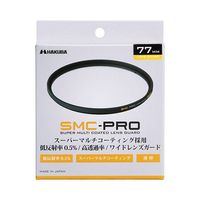 ハクバ写真産業 SMCーPRO レンズガード 77mm CF-SMCPRLG77 1個 62-9760-63（直送品）