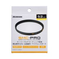 ハクバ写真産業 SMCーPRO レンズガード 52mm CF-SMCPRLG52 1個 62-9760-69（直送品）