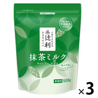 片岡物産 辻利 抹茶ミルク 1袋（500g×3袋）