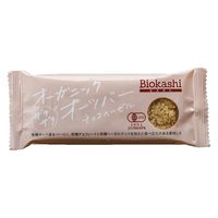 Biokashi オーガニック・オーツバー チョコヘーゼル 30g 1本 アルファフードスタッフ